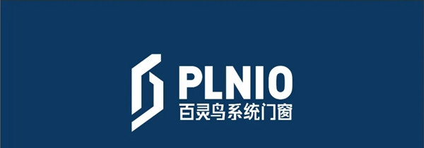 成图百灵鸟PLNIO：超大尺寸系统门窗的组角工艺大解密
