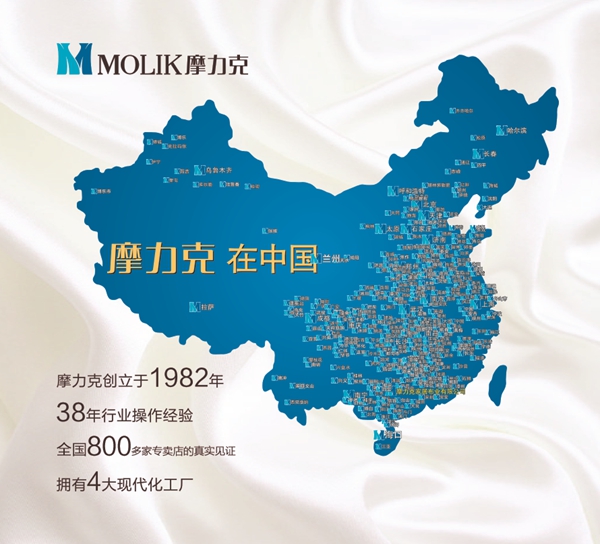 摩力克|以专卖店1/3价格拿下窗帘！小店买低价窗帘真捡大便宜了？