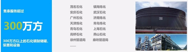 品牌认可 | 集泰股份荣获“防腐涂料影响力品牌”“最佳合作供应商品牌”称号