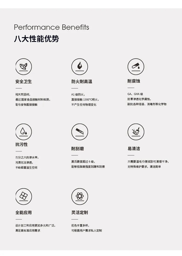 威尔斯陶瓷MAX+岩板新品丨用至尊白打造极简空间秩序