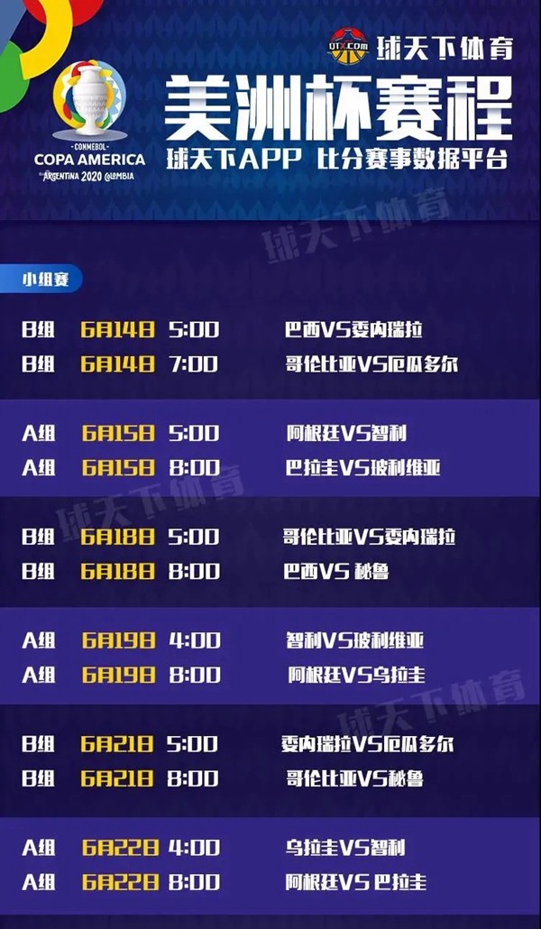 封阳台选明珠，看球赛尽情嗨 ▎明珠创展门窗年中大促，双“杯”狂欢！