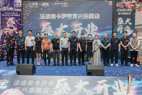 法迪奥不锈钢艺术家居进驻宜兴！