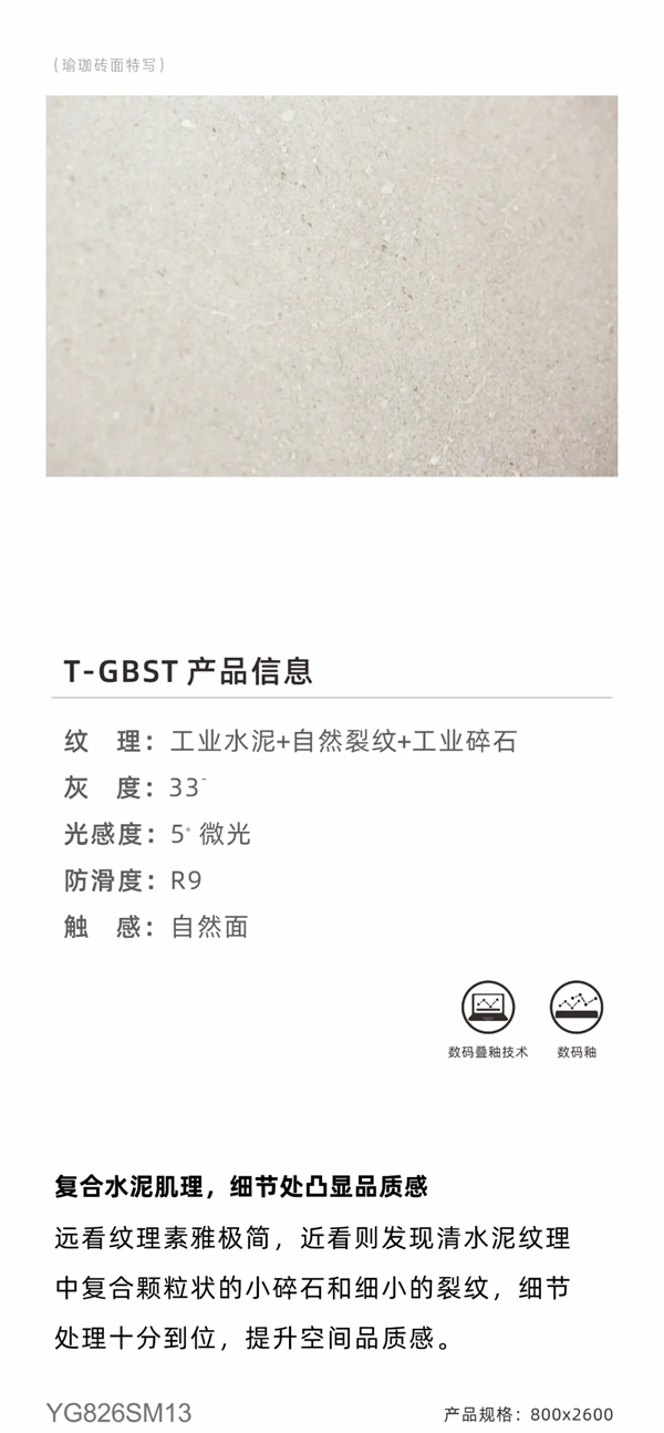 欧文莱陶瓷：细节见品质 静享慢时光