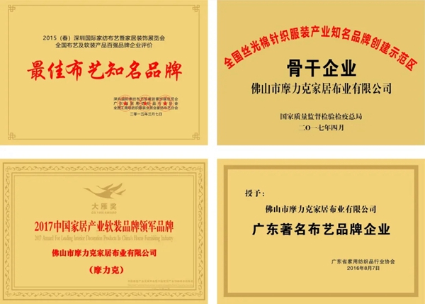 摩力克|以专卖店1/3价格拿下窗帘！小店买低价窗帘真捡大便宜了？