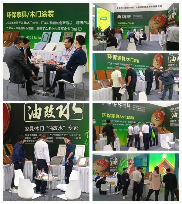 完美收官，精彩继续——汇龙环保涂装闪耀绽放2021北京定制家居门业展