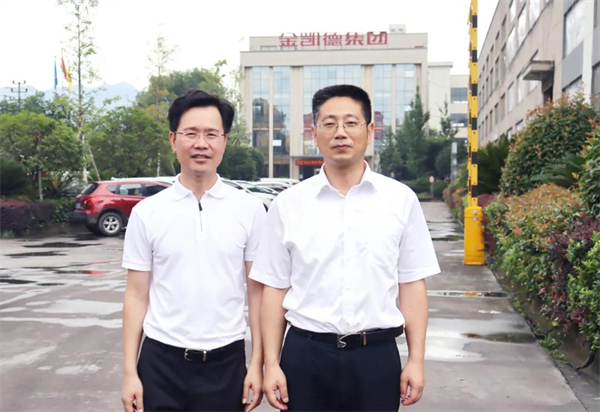 金凯德入户门：武义县委书记姚激扬一行来访调研，鼓励公司高质量发展！