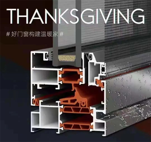 裕安门窗 | 好门窗，给你微凉的惬意！