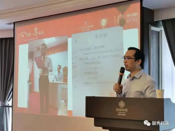 御秀软装|从零开始的生意，三天就可以搞定！