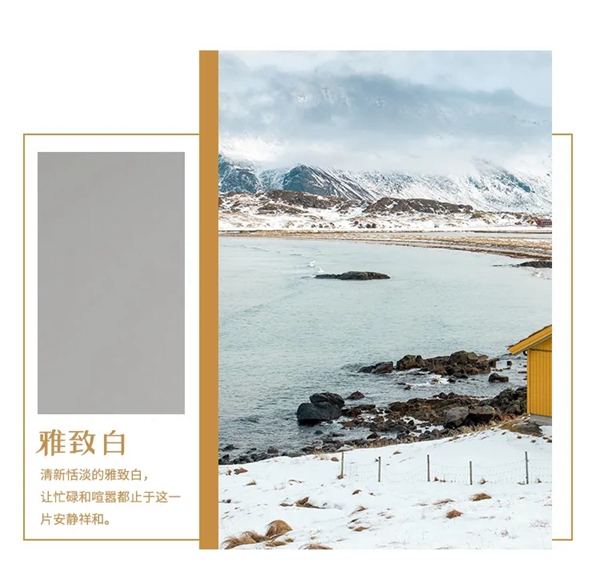 亚丹家居流云系列 | 回归自然本真，乐享舒适生活~