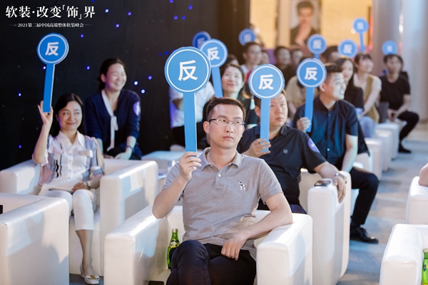 软装改变“饰”界,第二届整体软装峰会南京站再奏高增最强音! 软装改变“饰”界,第二届整体软装峰会南京站再奏高增最强音!