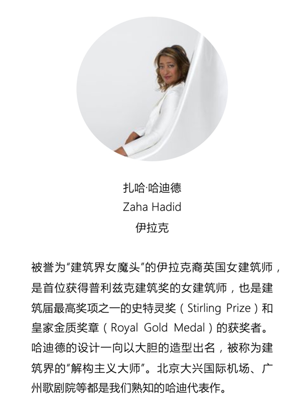 中国建博会| 手之思想 •《INTERNI》全球设计大师手绘主题展即将开幕！