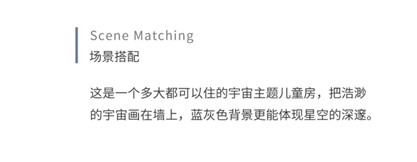 雅菲壁布：神舟十二发射成功，点亮孩子的航天梦