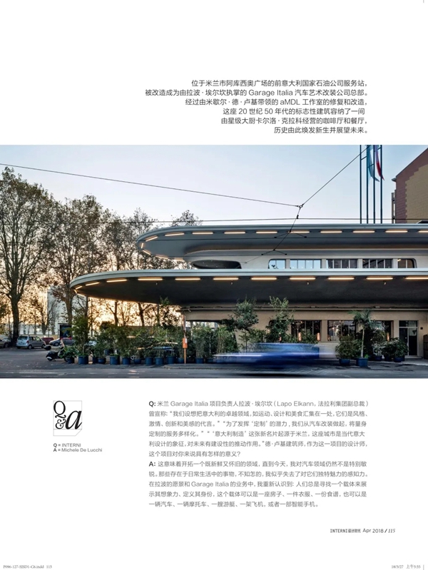 中国建博会| 手之思想 •《INTERNI》全球设计大师手绘主题展即将开幕！