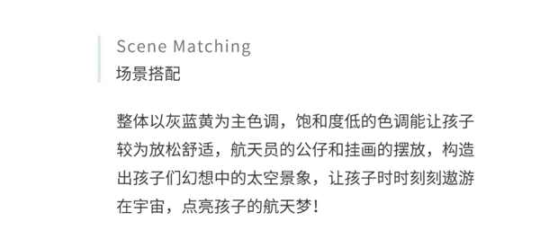 雅菲壁布：神舟十二发射成功，点亮孩子的航天梦