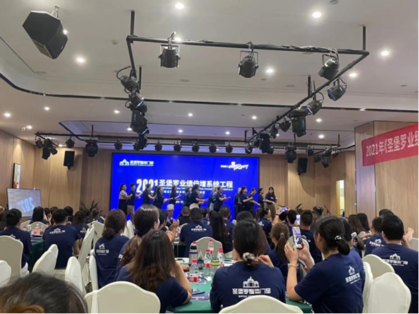 圣堡罗整体门窗重庆站培训会圆满结束