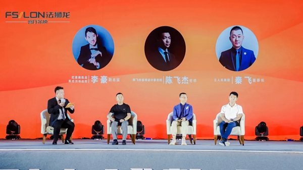 法狮龙客厅吊顶博鳌发展论坛:一起再创业一起加油干!