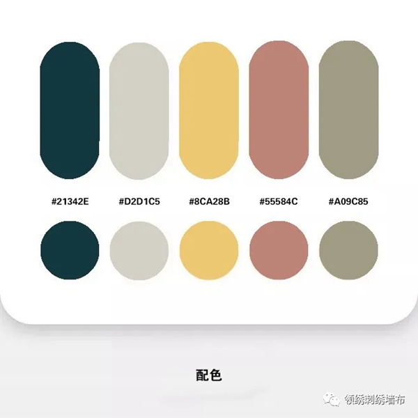 领绣墙布|色彩，世界最奇妙的馈赠，千色一搭，便是墙布的万种风情！