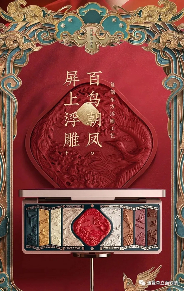 迪曼森立面软装：儿童房不要再这样装了