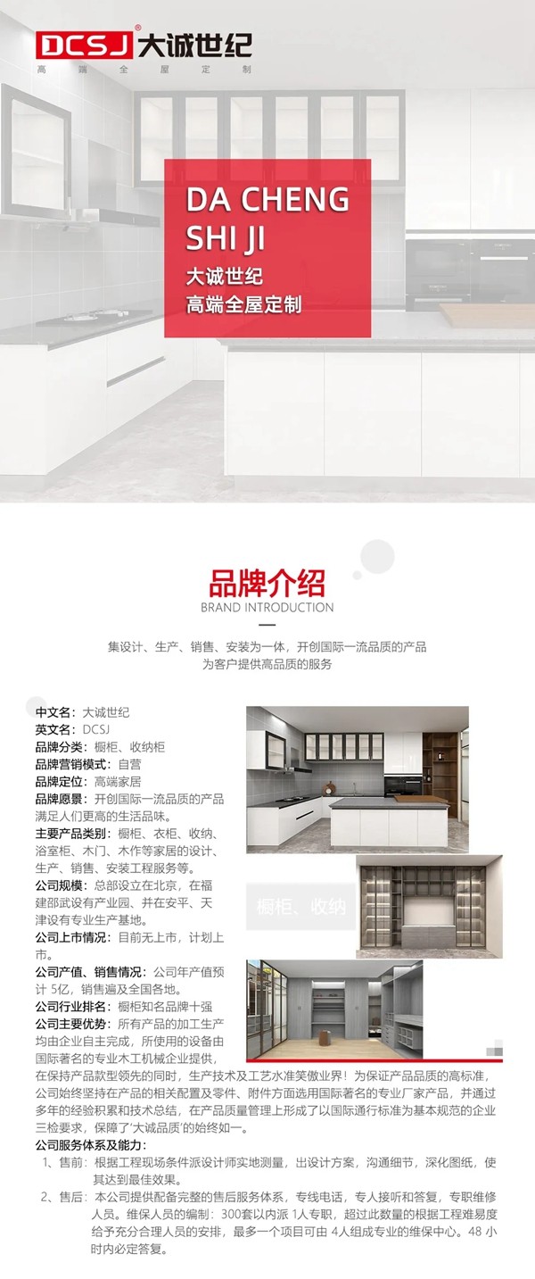 大诚世纪家居:轻奢风格,环保材质,品质保证 大诚世纪家居:轻奢风格,环保材质,品质保证