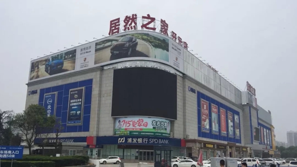 门窗十大品牌 铿固门窗 ｜强势入驻居然之家开元店