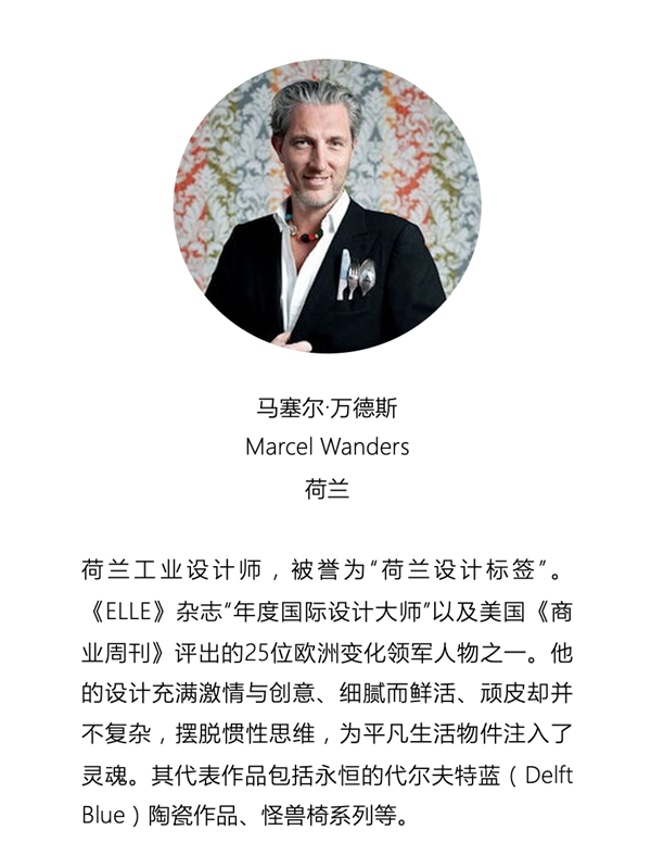 中国建博会| 手之思想 •《INTERNI》全球设计大师手绘主题展即将开幕！