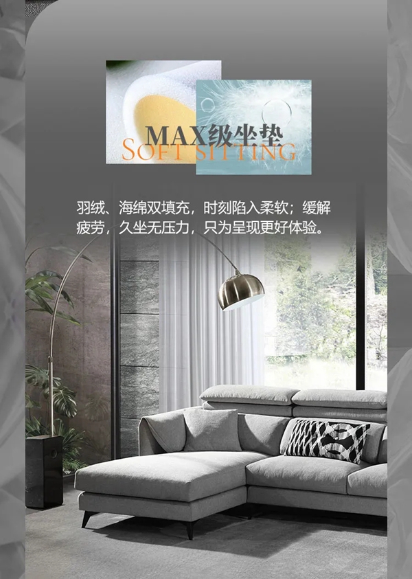 爱依瑞斯家居 | 罗梅尔--精于心简于形，给居室带来无限可能