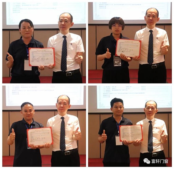 富轩全屋门窗丨百炼成钢 奋进新征程