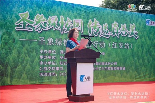 圣象集团绿校园公益活动走进“将军之县”红安 传递真善美 圣象集团绿校园公益活动走进“将军之县”红安 传递真善美