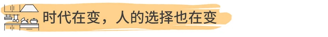 宏陶陶瓷|2021美好厨房设计新趋势，每一个都与你相关