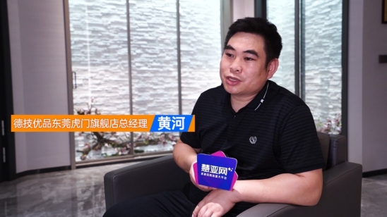 德技优品帮扶创新高，新一代青春合伙人成功入局！