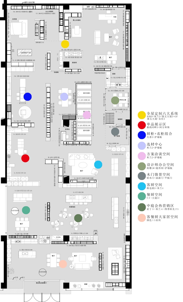 金牌厨柜全屋定制新店|北京新华千平家居馆