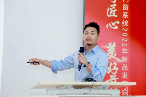 坚美定制2021新品发布会圆满落幕