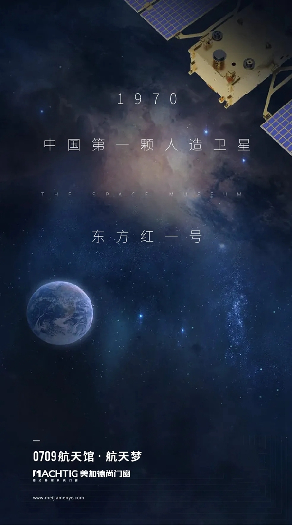 美加德尚门窗：装上好门窗 才让阳台看起来像个阳台