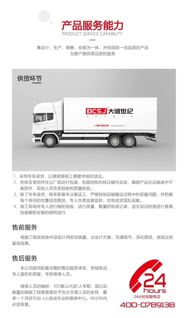 大诚世纪家居:轻奢风格,环保材质,品质保证 大诚世纪家居:轻奢风格,环保材质,品质保证