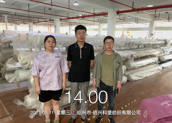 卡米尔墙布荣获“ISO9001质量管理体系认证”