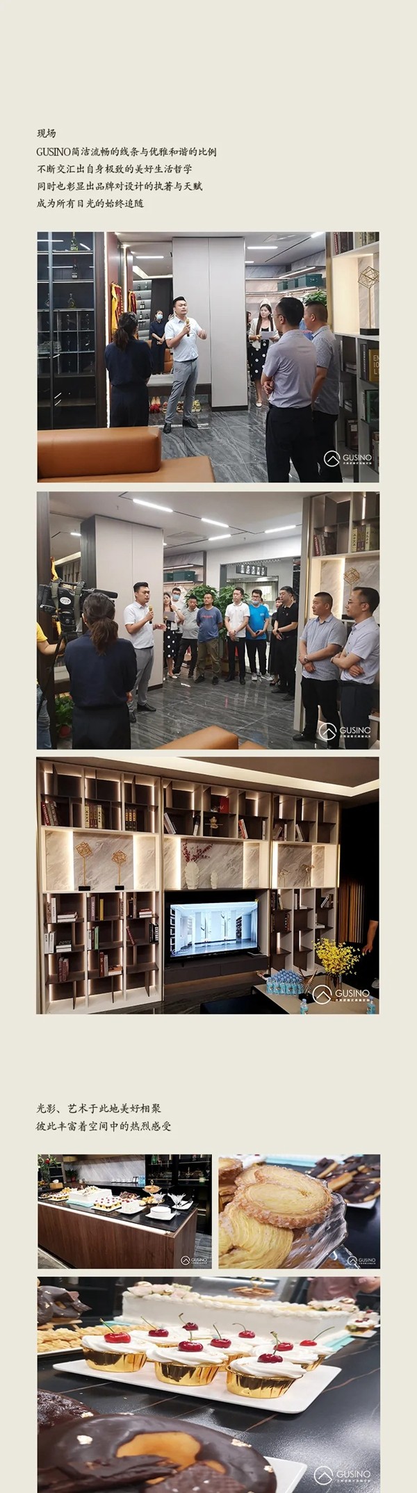 古思诺全屋定制石家庄店瞩目开业 古思诺全屋定制石家庄店瞩目开业