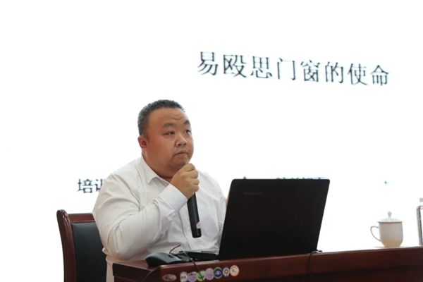 纽卡斯系统门窗:全国系统门窗国家标准第一期培训(临朐站)圆满结束