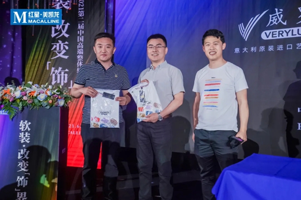 携手红星软装峰会,VERYLUX威罗巡回演绎高端艺术生活之美 携手红星软装峰会,VERYLUX威罗巡回演绎高端艺术生活之美