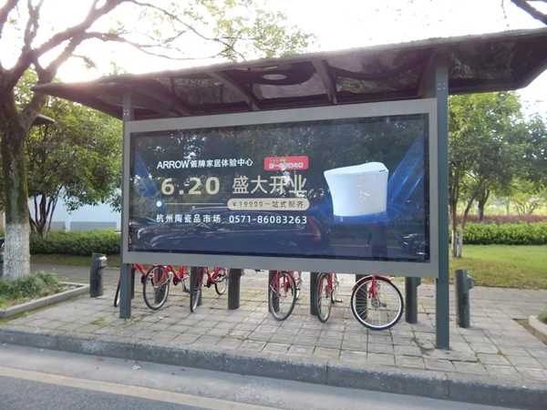 盛大开业·礼惠杭城|箭牌家居定制体验中心开业盛典圆满结束