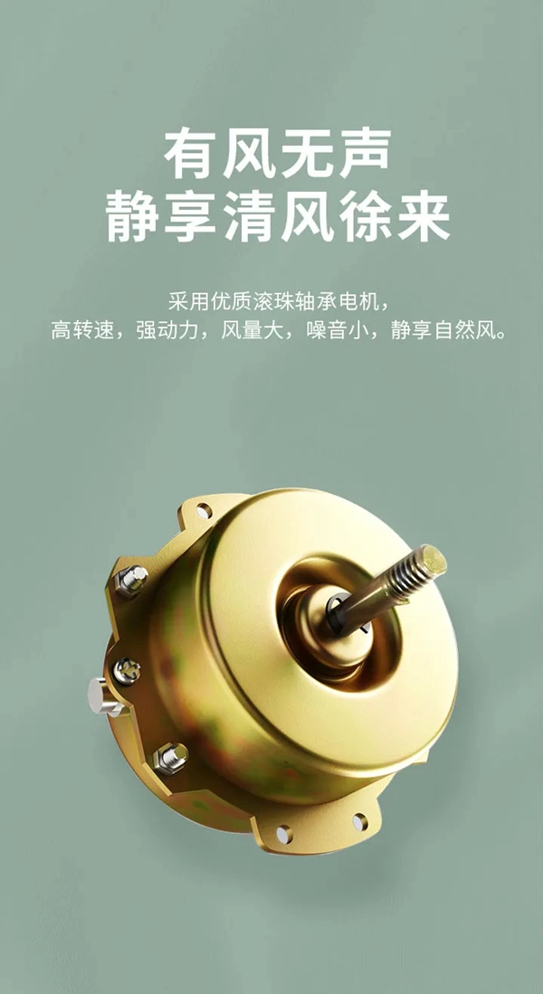 名族大板吊顶J5102凉霸清凉上市！