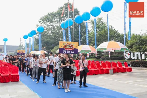 阳光林森全屋定制 | 超级厂购盛会掀起夏日家居热潮 阳光林森全屋定制 | 超级厂购盛会掀起夏日家居热潮