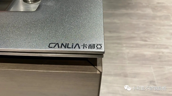 CANLiA卡利亚|浇筑品质高墙，匠造全钢厨柜