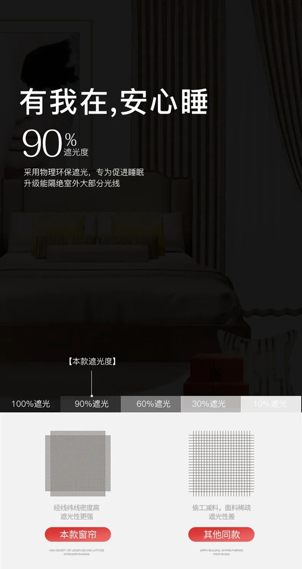 摩卡软装——中式之美，浑然天成