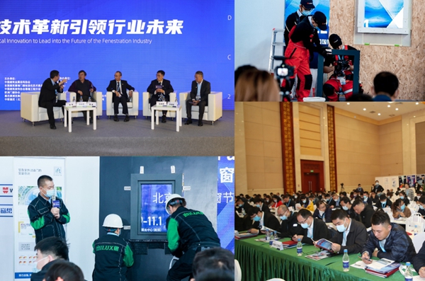 亚太首个超大规模建筑系统解决方案整合平台11月亮相上海