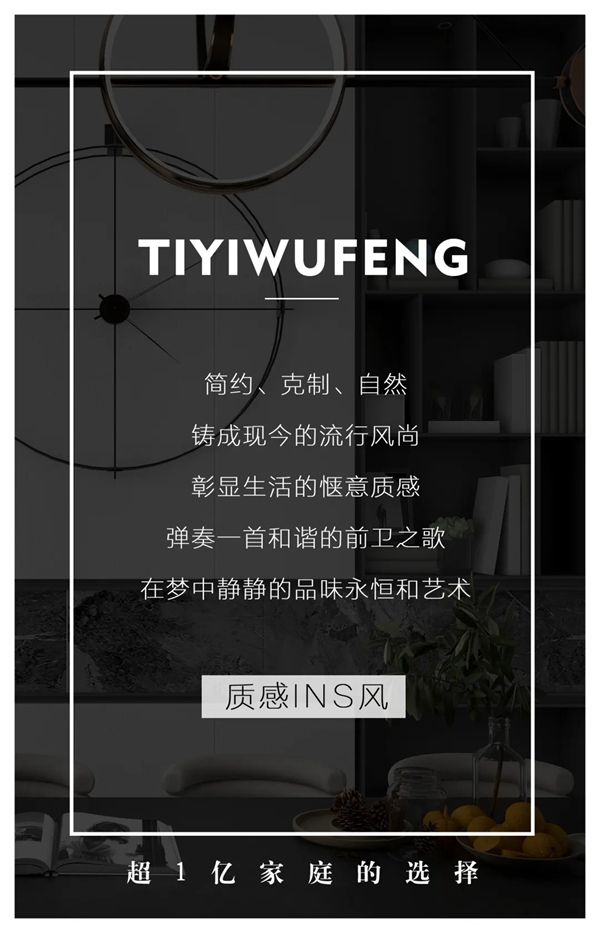天衣无缝墙布装修灵感|色彩与纹理融合，打造质感INS风