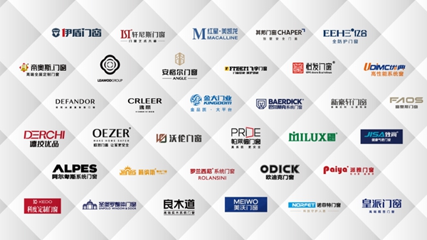 金大入户门携手红星美凯龙 打造全新零售业务体系