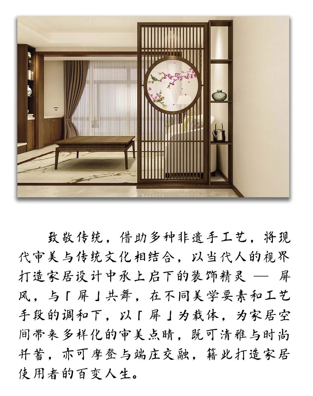 壹锦唐：中国东方文化