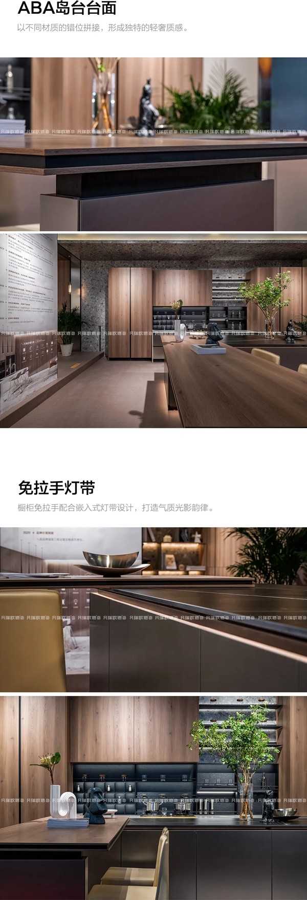 凡瑞歌德整体衣柜2021中国国际厨卫展 | 智造·未来家