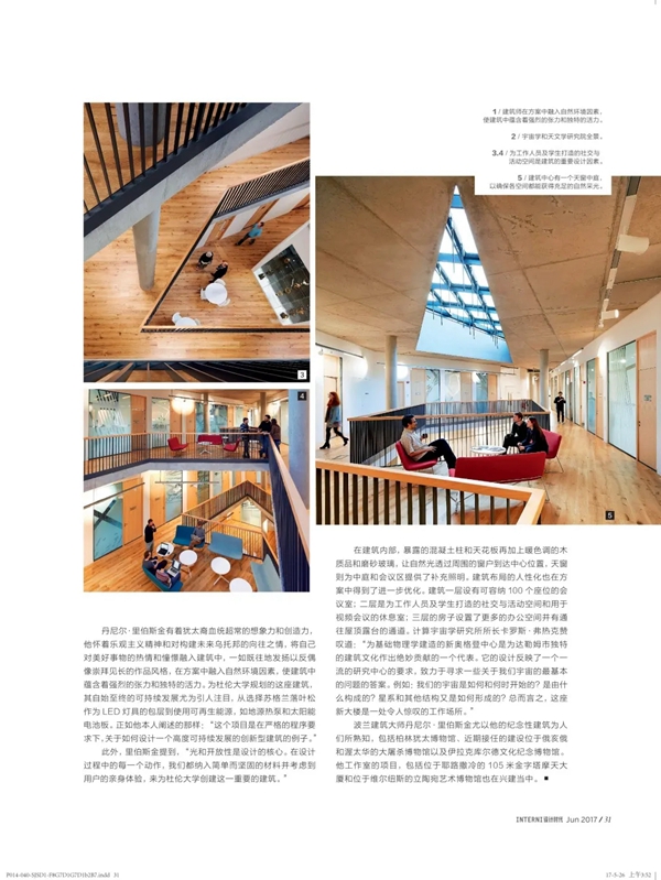 中国建博会| 手之思想 •《INTERNI》全球设计大师手绘主题展即将开幕！