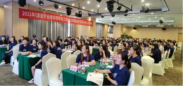 圣堡罗整体门窗重庆站培训会圆满结束